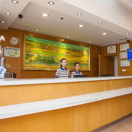 7Days Inn Huai'An Zhou Enlai Memorial Museum Branch Zewnętrze zdjęcie