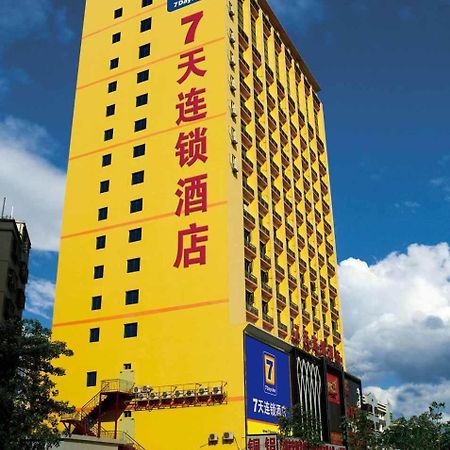 7Days Inn Huai'An Zhou Enlai Memorial Museum Branch Zewnętrze zdjęcie