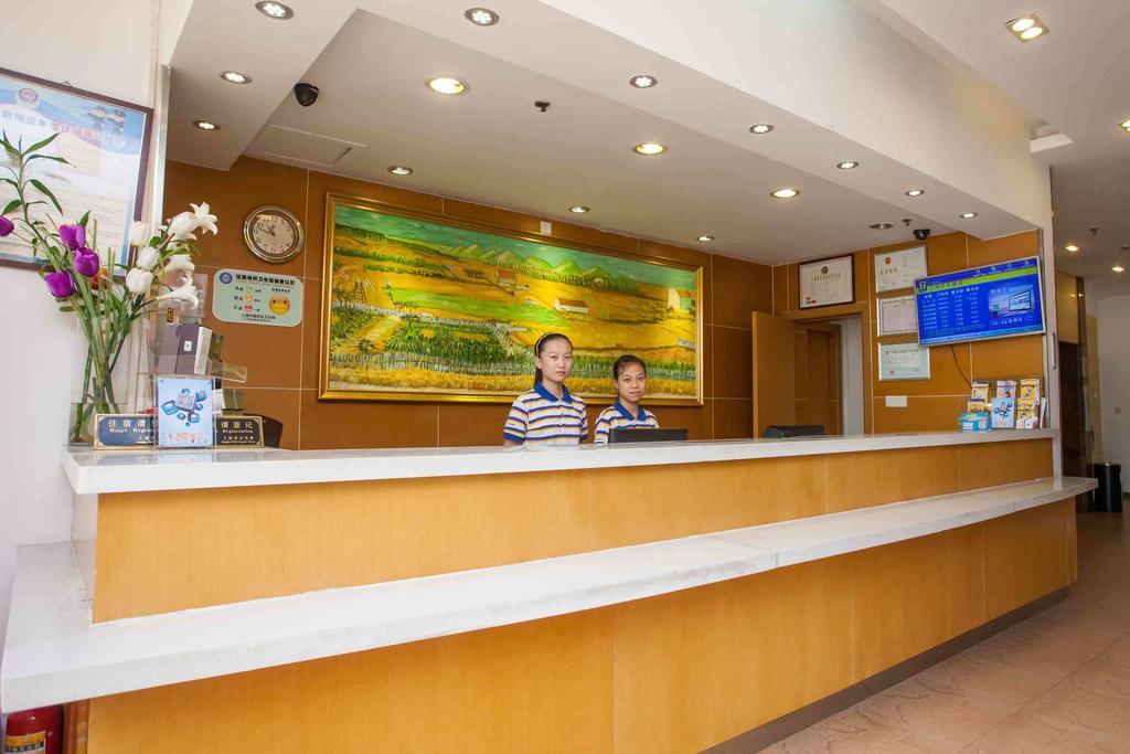 7Days Inn Huai'An Zhou Enlai Memorial Museum Branch Zewnętrze zdjęcie