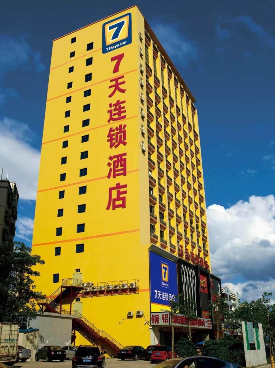 7Days Inn Huai'An Zhou Enlai Memorial Museum Branch Zewnętrze zdjęcie